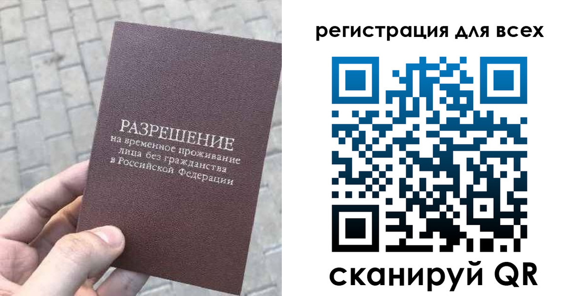 найти адрес прописки в Ишиме